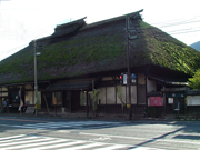 戸倉駅からすぐ、萱葺屋根が目印です。